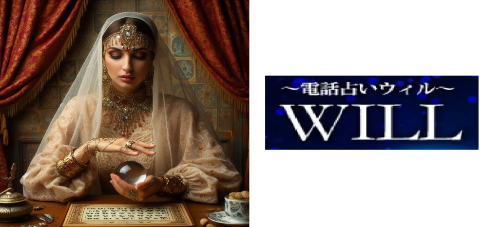 will画像