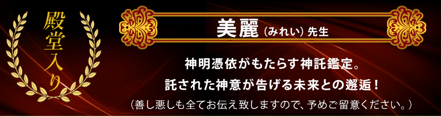 電話リノア美麗殿堂バー